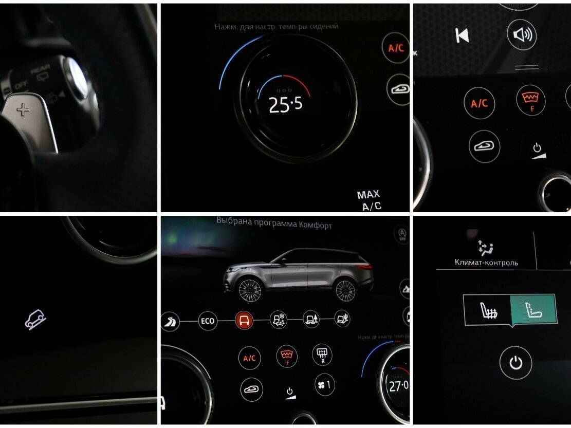 Land Rover Range Rover Velar, 2018 Фото №19