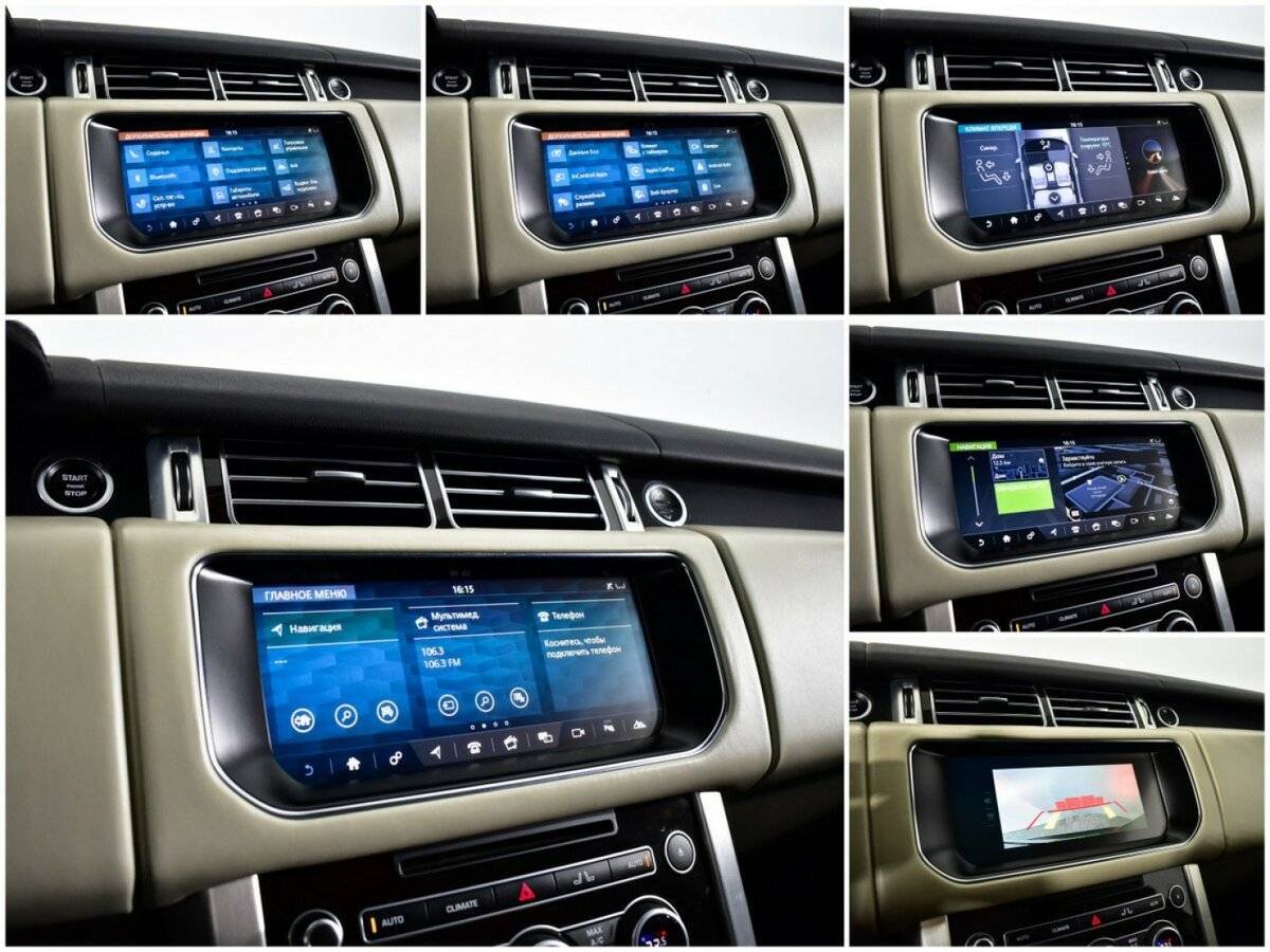 Land Rover Range Rover Long, 2017 Фото №13