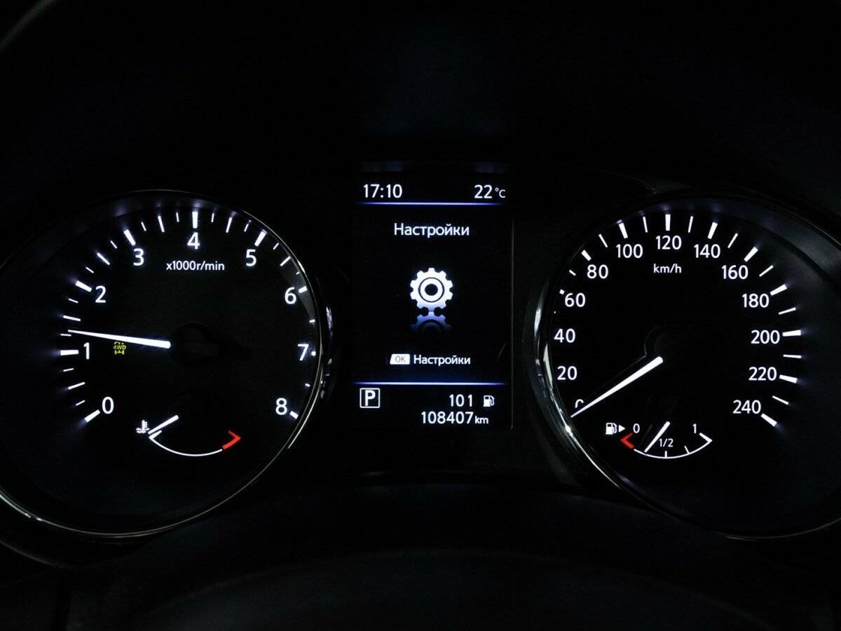 Nissan X-Trail, 2021 Фото №12