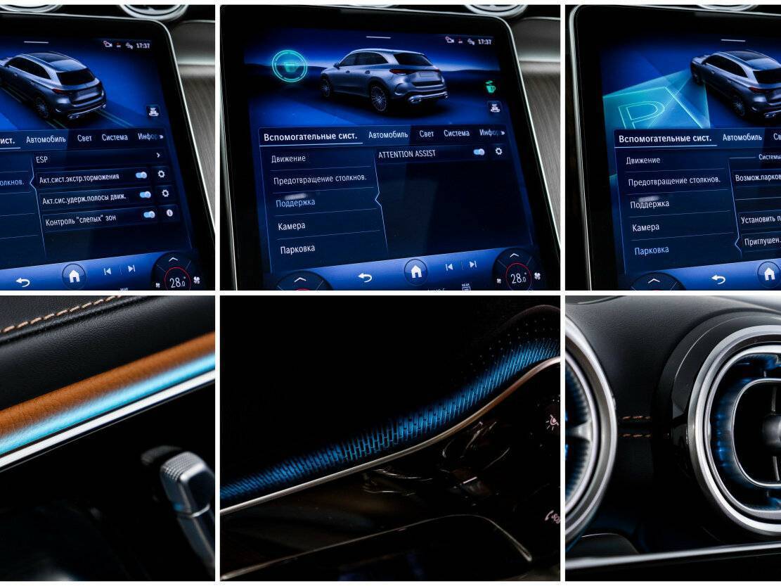 Mercedes-Benz GLC 300 L, 2023 Фото №20