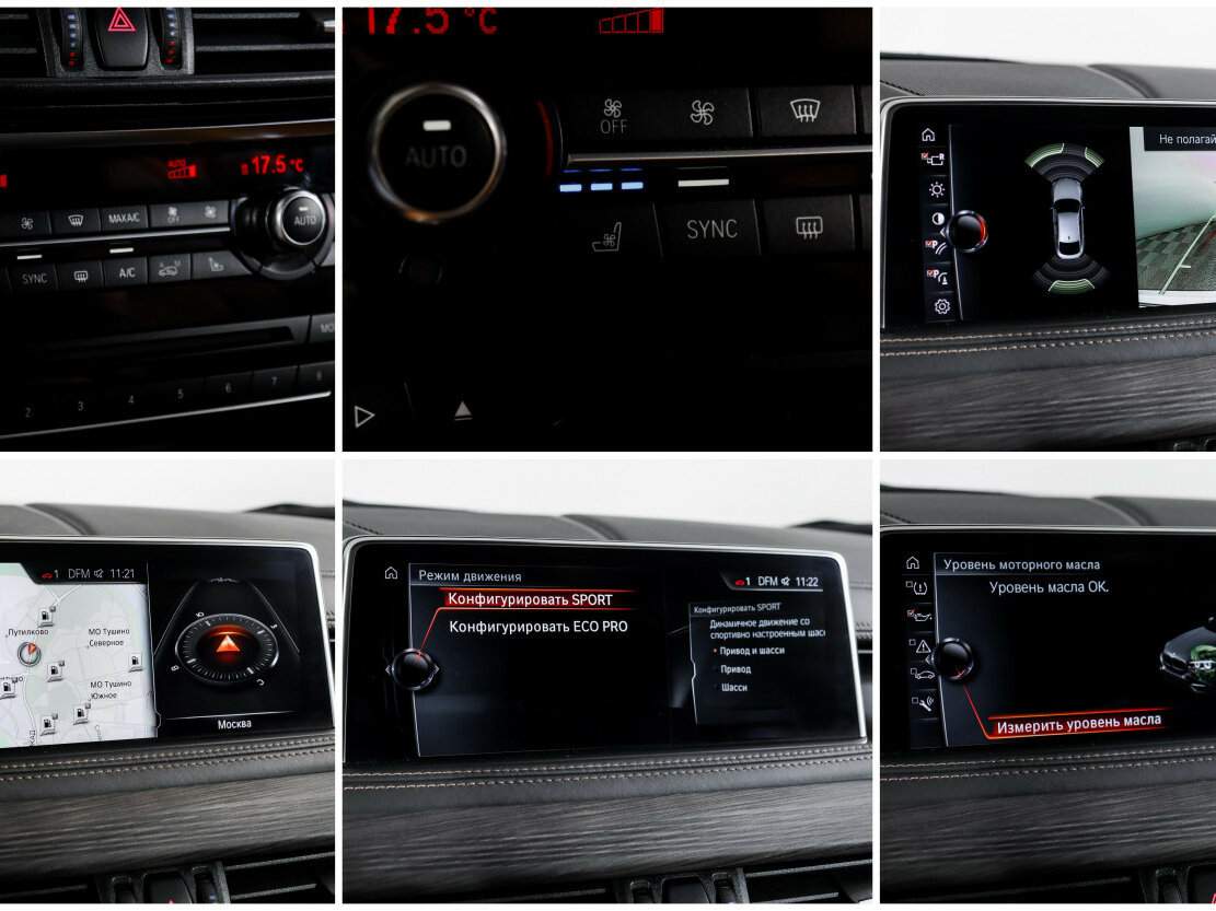 BMW X6 30d, 2017 Фото №17