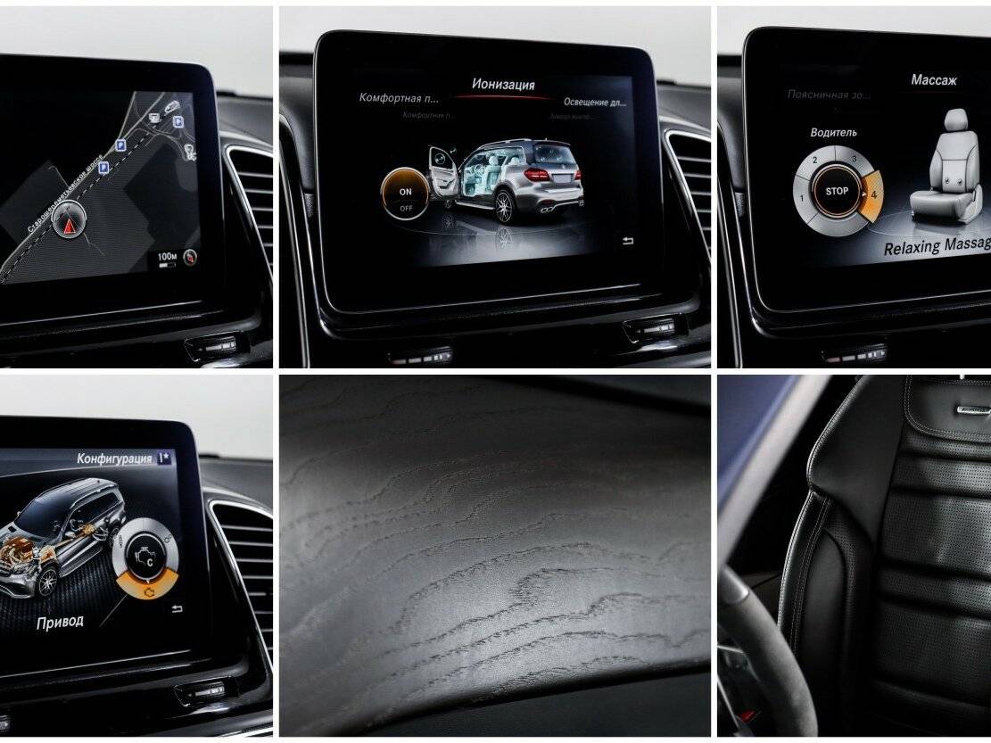 Mercedes-Benz GLS AMG 63 AMG, 2016 Фото №15