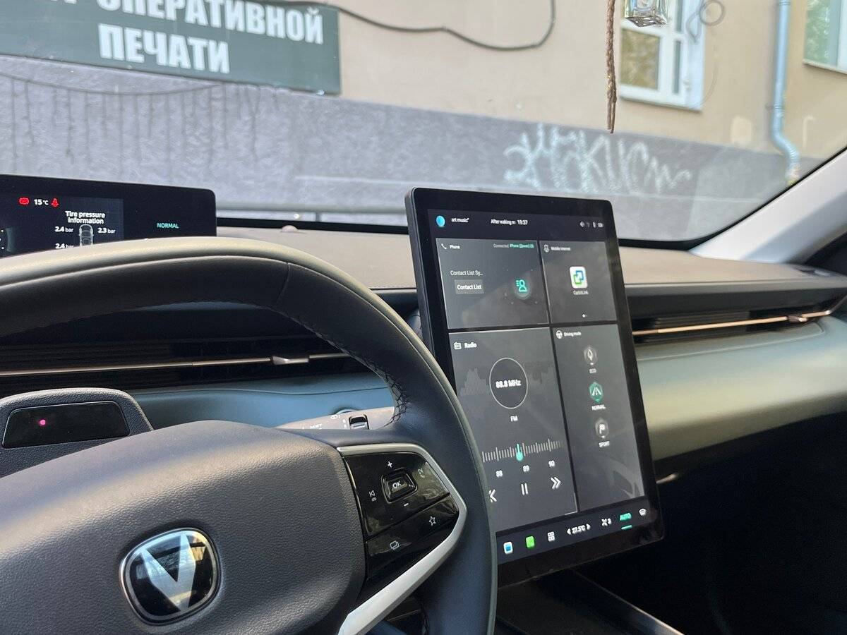 Changan Lamore, 2023 Фото №19