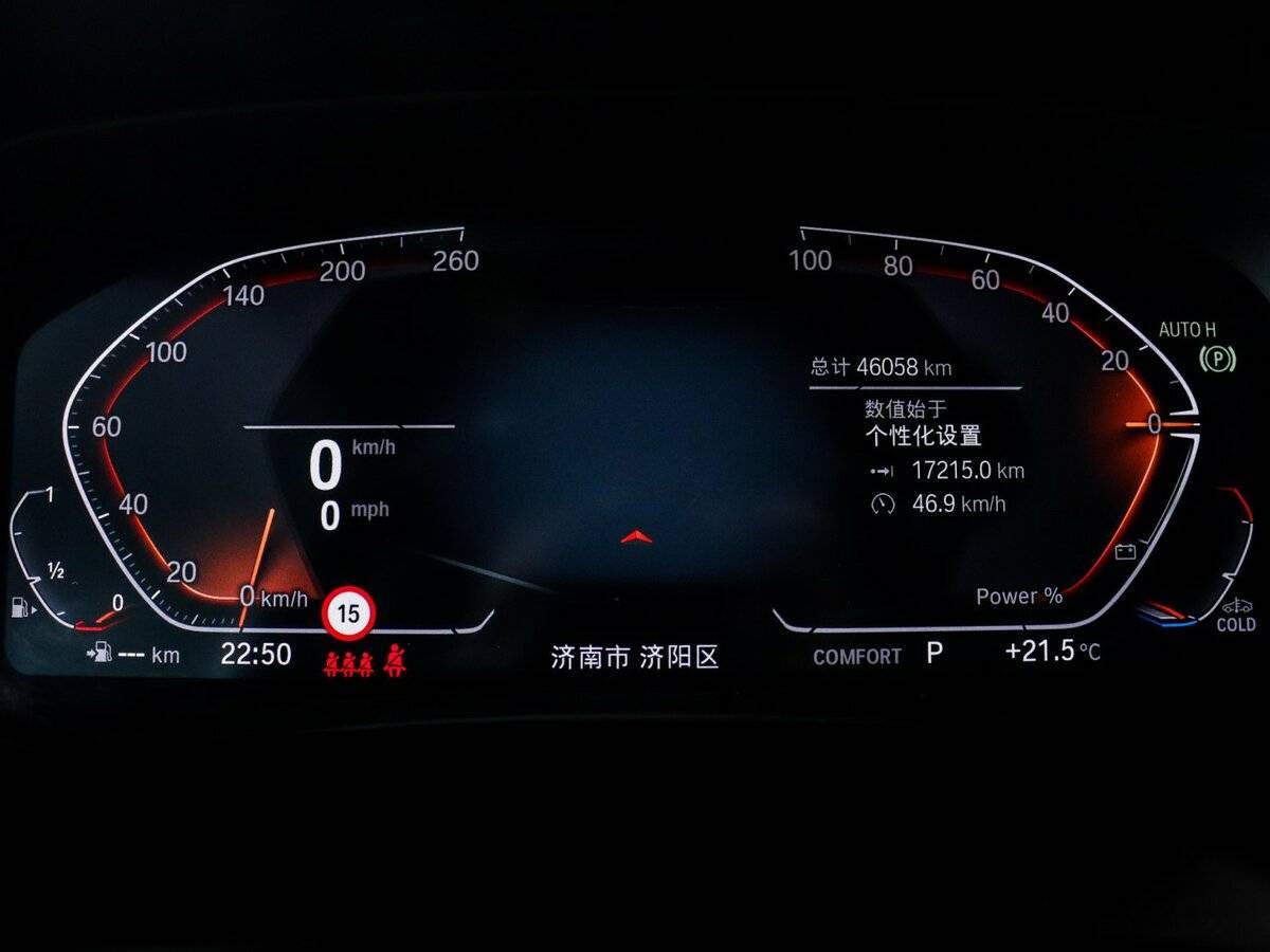 BMW X5 Long 30Li, 2022 - 46 057 км. | Фото №6