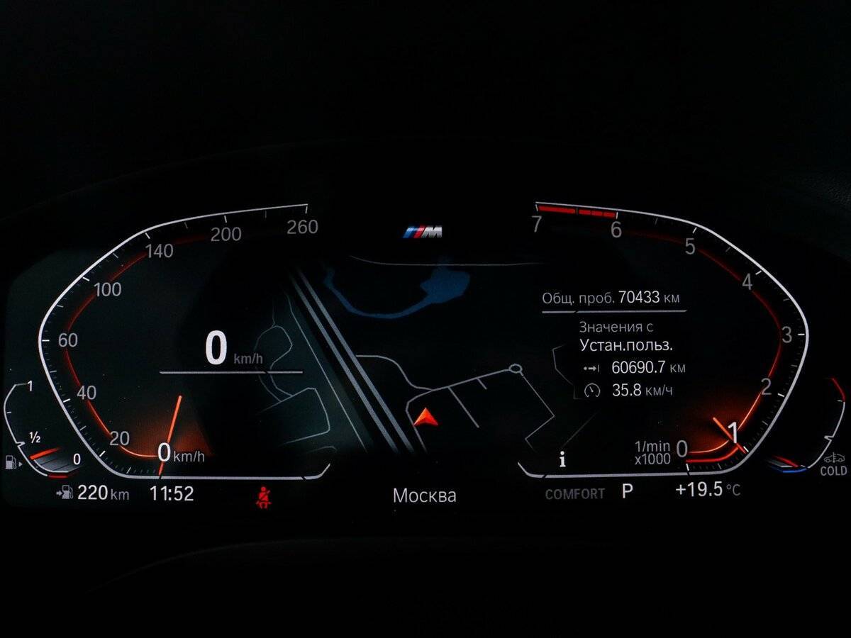 BMW X4 30i, 2020 - 70 432 км. | Фото №6