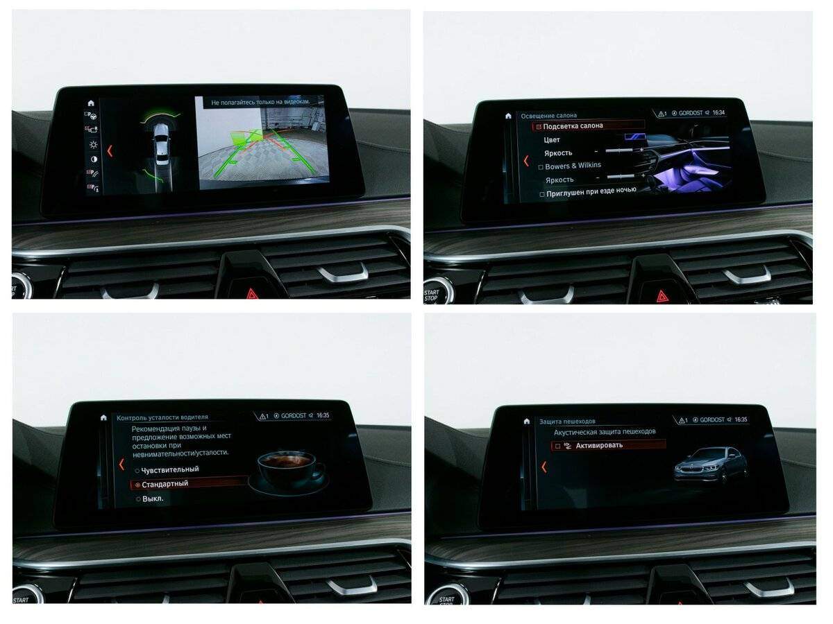 BMW 5 серии 530d xDrive, 2018 Фото №22