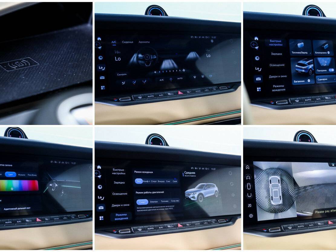 Voyah Free EVR, 2022 Фото №20