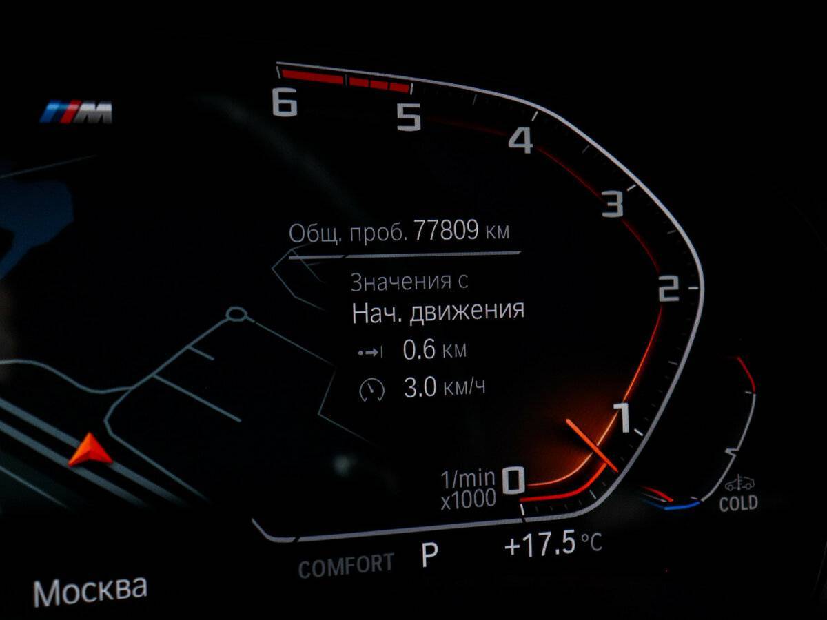 BMW 5 серии 530d xDrive, 2020 Фото №11