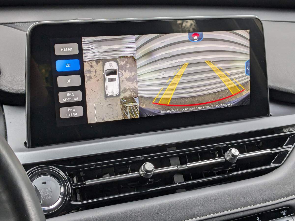 Chery Tiggo 4 Pro, 2022 Фото №26