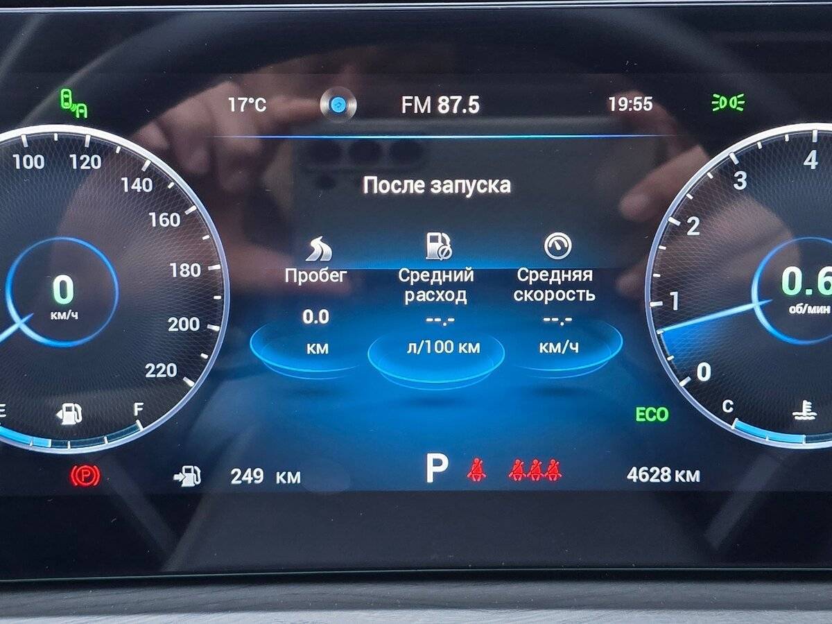 Chery Tiggo 8 Pro Max, 2023 Фото №12