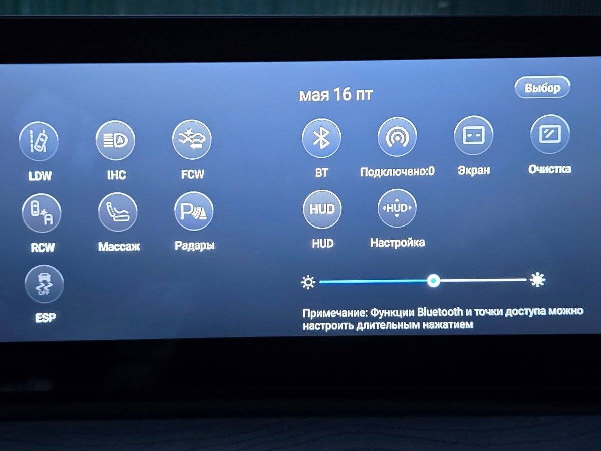 Chery Tiggo 8 Pro Max, 2023 Фото №24