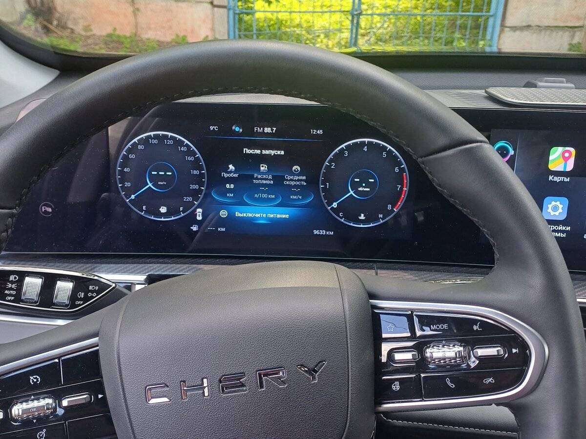 Chery Tiggo 7 Pro Max, 2024 - 6 444 км. | Фото №7