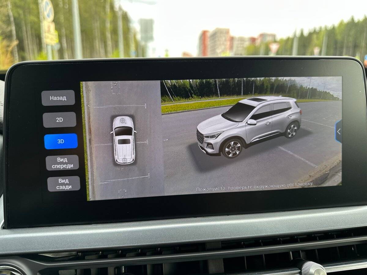 Chery Tiggo 4 Pro, 2023 Фото №22