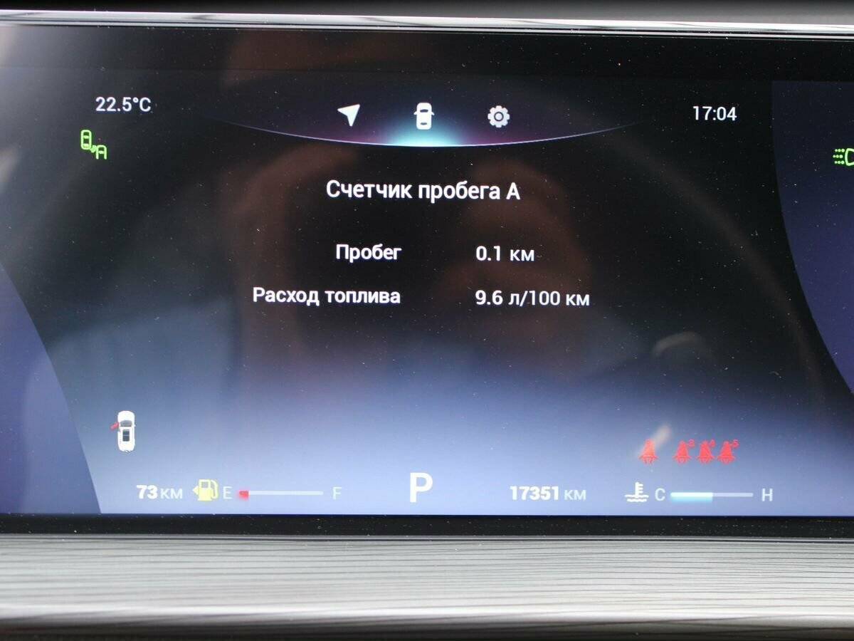 Chery Tiggo 8 Pro Max, 2023 Фото №10