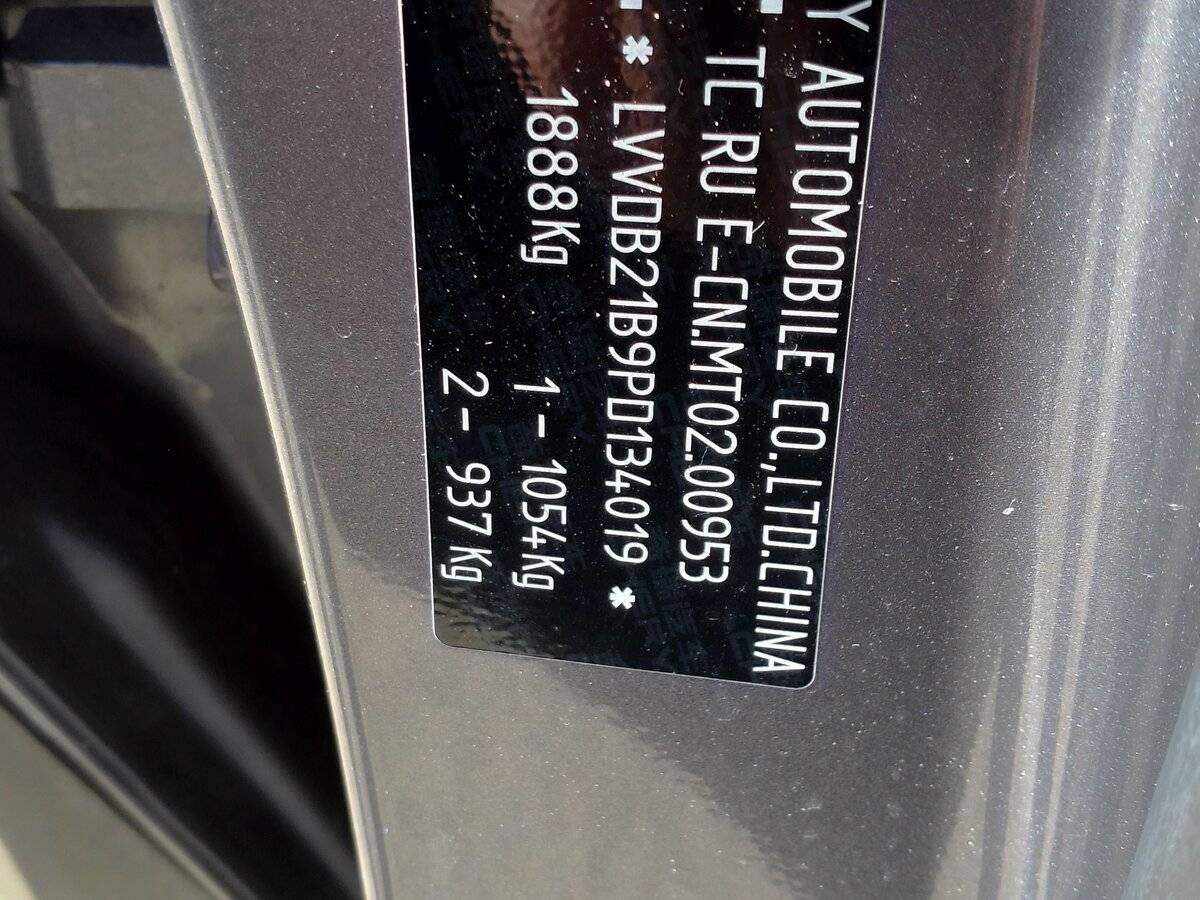 Chery Tiggo 7 Pro Max, 2023 Фото №11