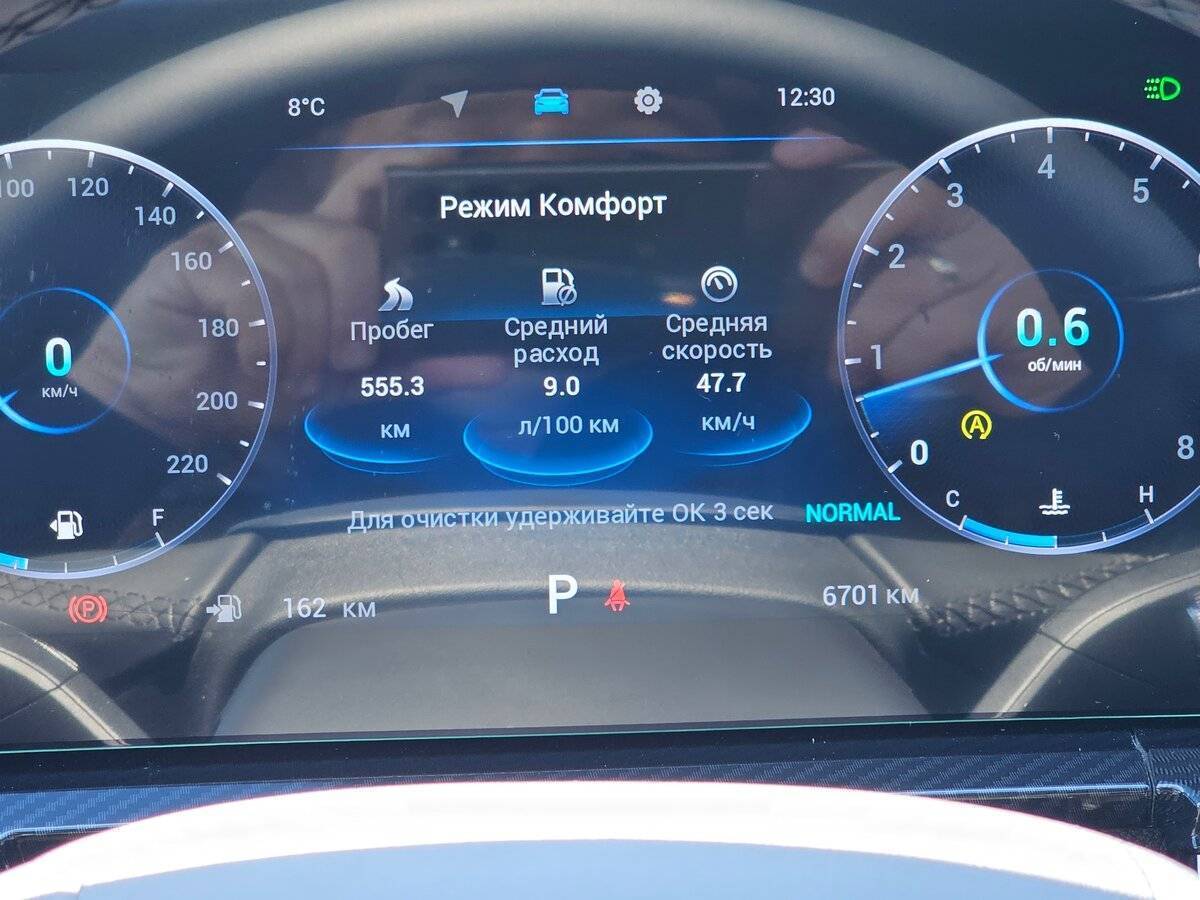 Chery Tiggo 7 Pro Max, 2024 Фото №16