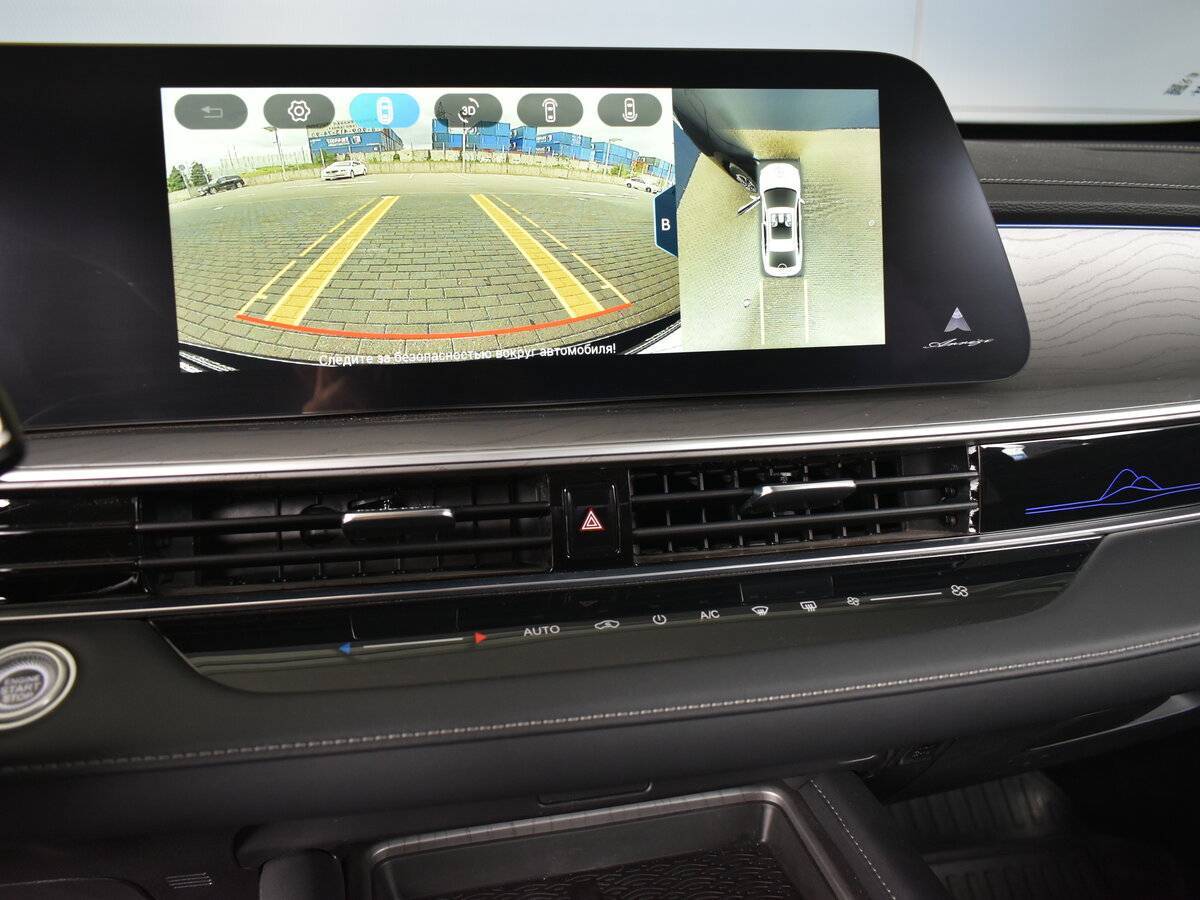 Chery Arrizo 8, 2023 Фото №12