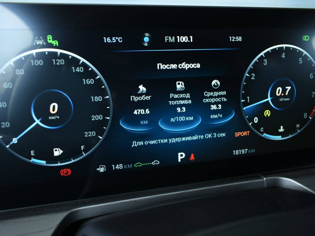 Chery Arrizo 8, 2023 Фото №15