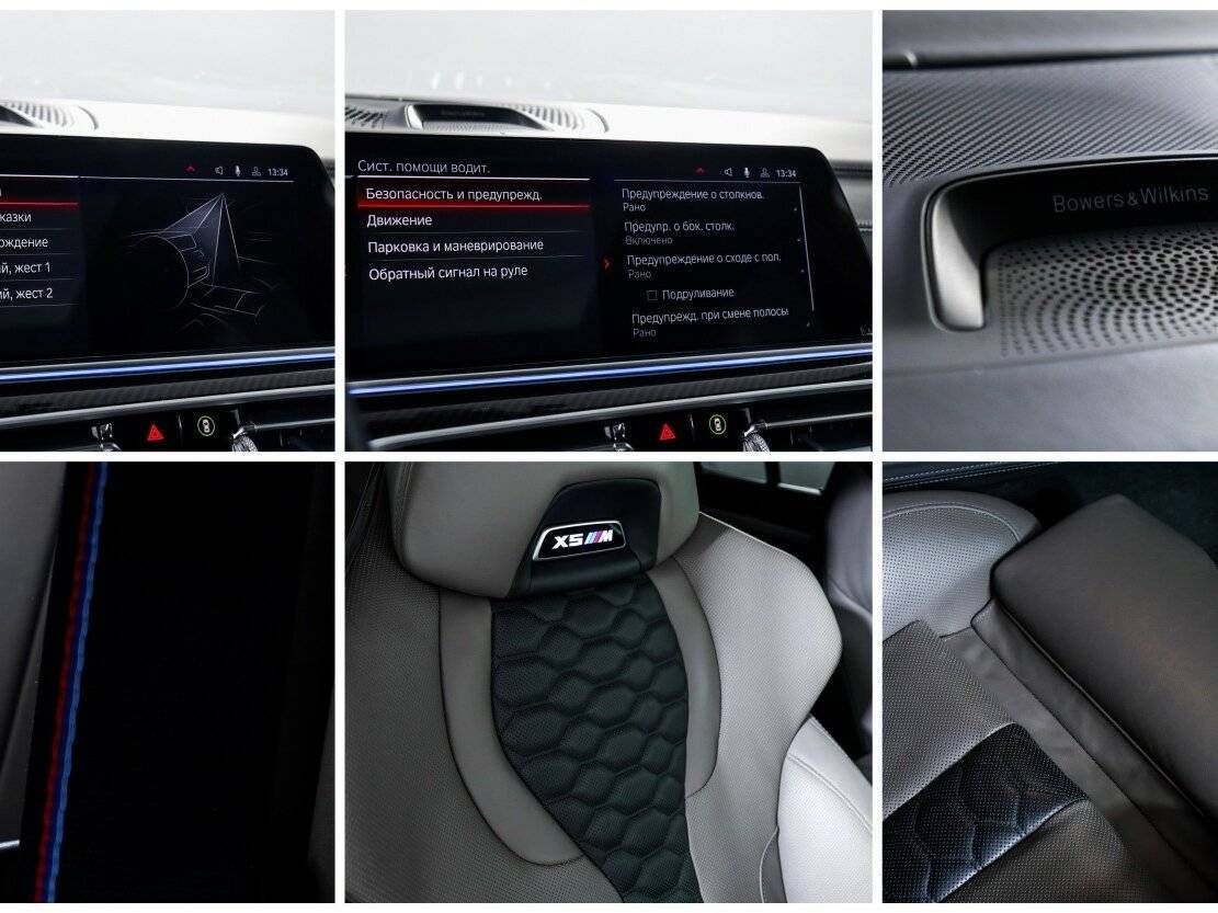 BMW X5 M Competition, 2021 Фото №22