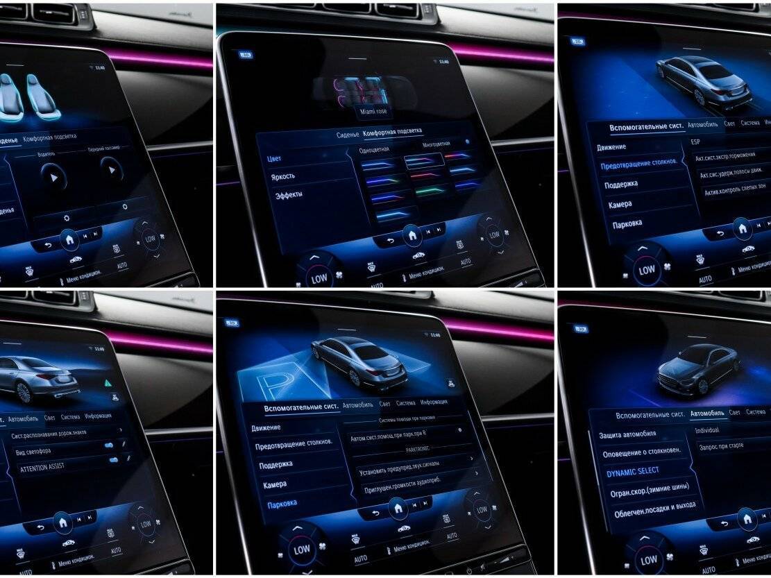 Mercedes-Benz S-Класс 450 4MATIC, 2020 Фото №21