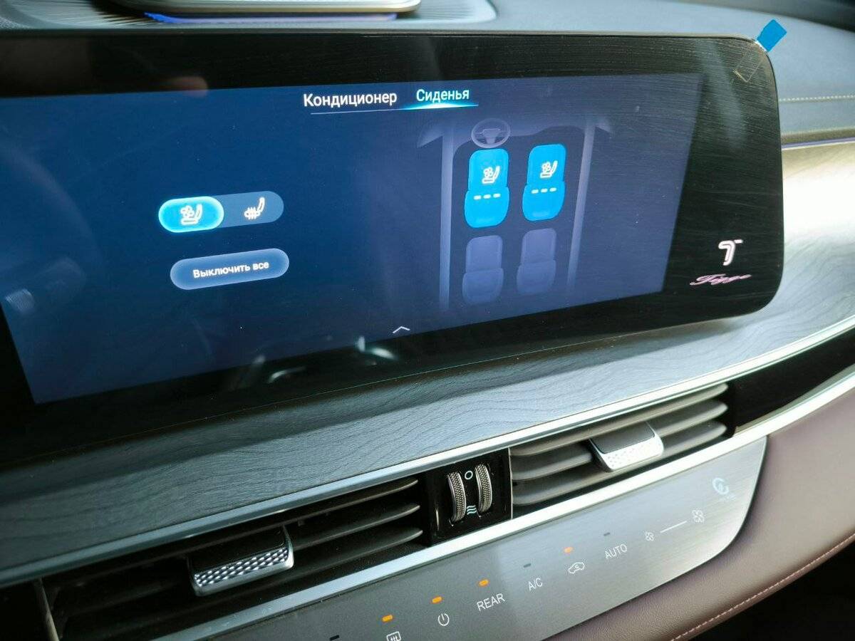 Chery Tiggo 8 Pro Max, 2023 Фото №34