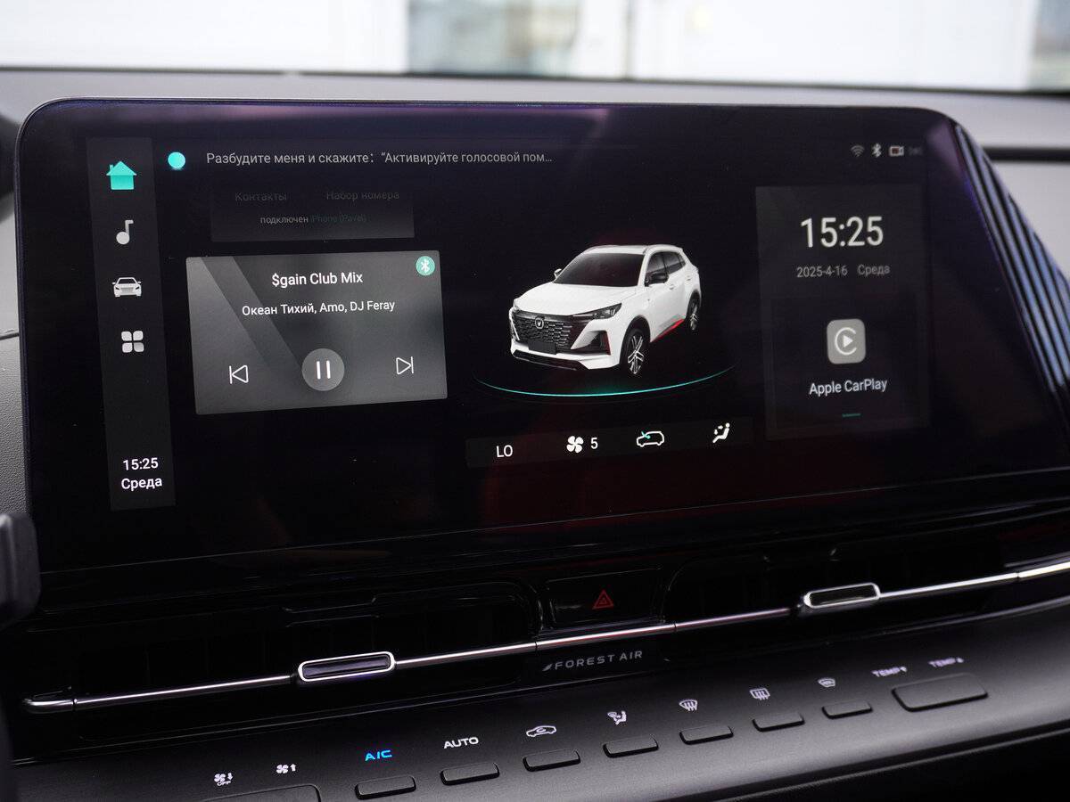 Changan CS55 Plus, 2023 Фото №14