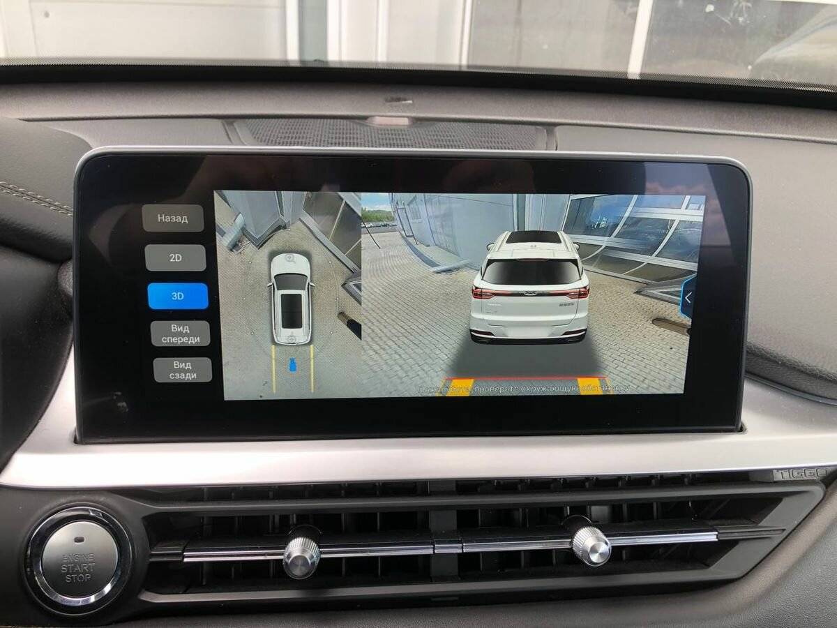 Chery Tiggo 7 Pro, 2021 Фото №28