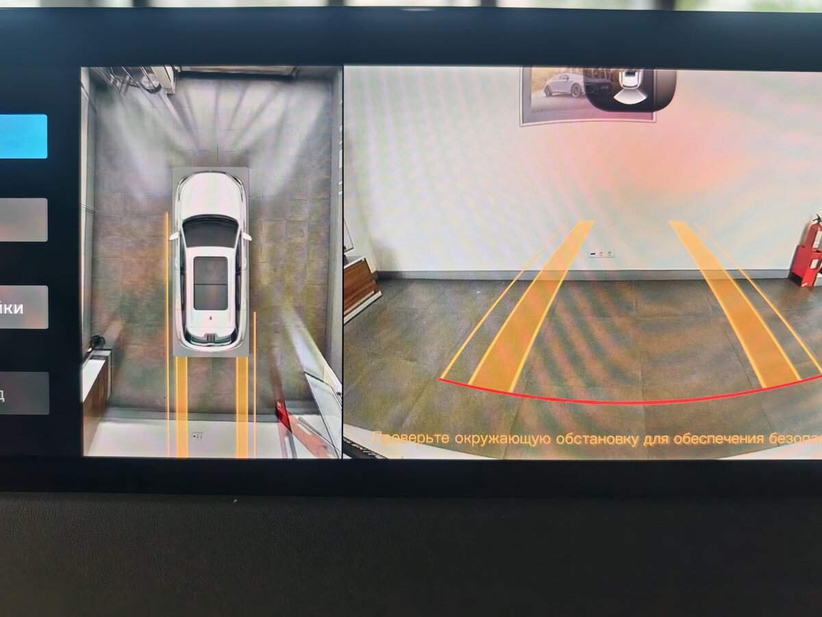 Changan CS75 Plus, 2024 Фото №13