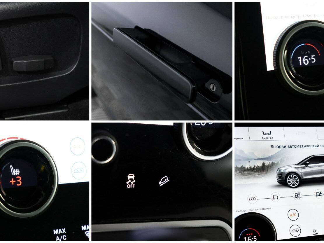 Land Rover Range Rover Evoque, 2019 Фото №20