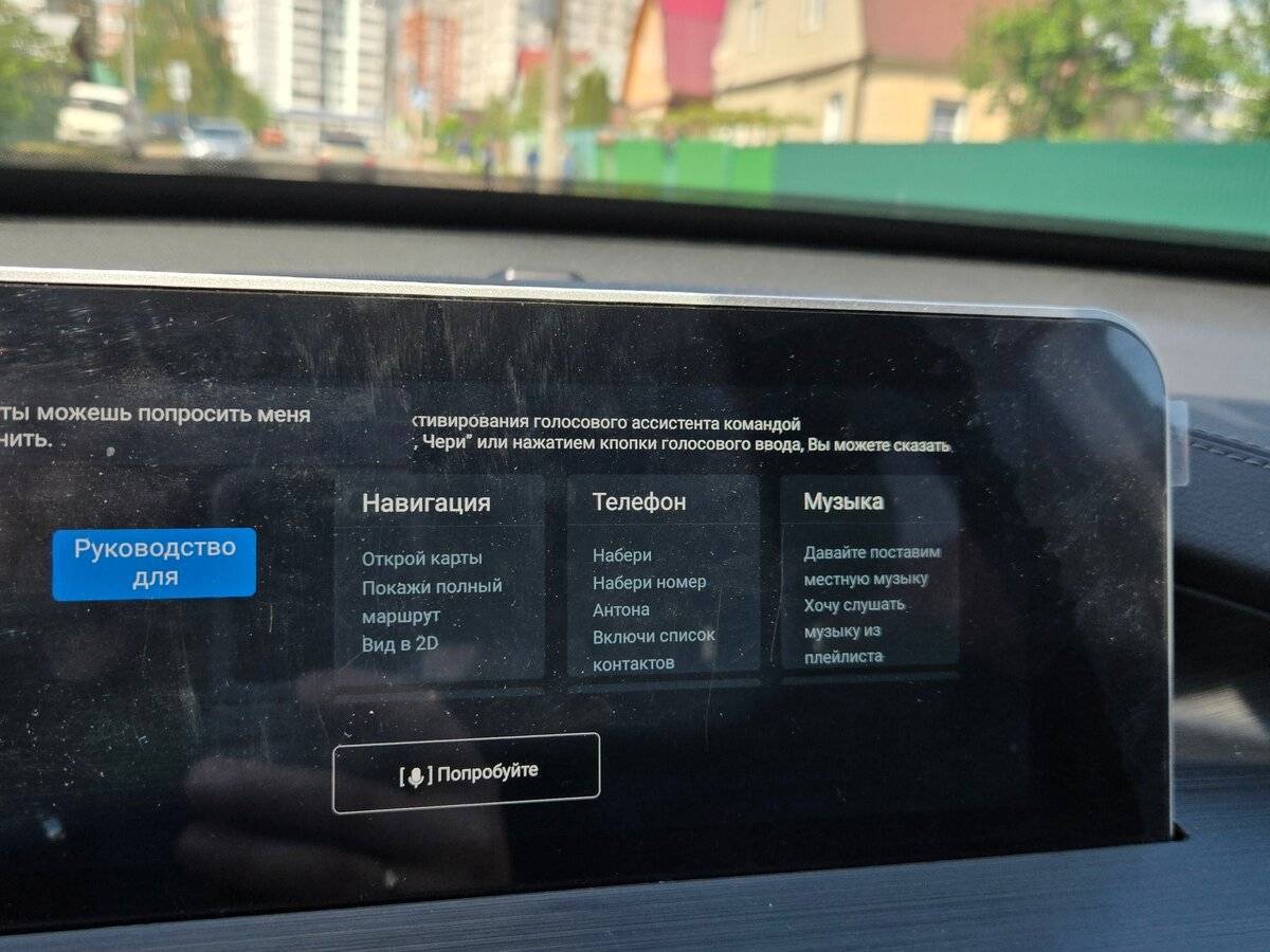 Chery Tiggo 4 Pro, 2024 Фото №23