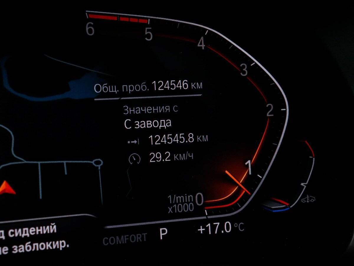 BMW X7 30d, 2019 - 123 000 км. | Фото №8