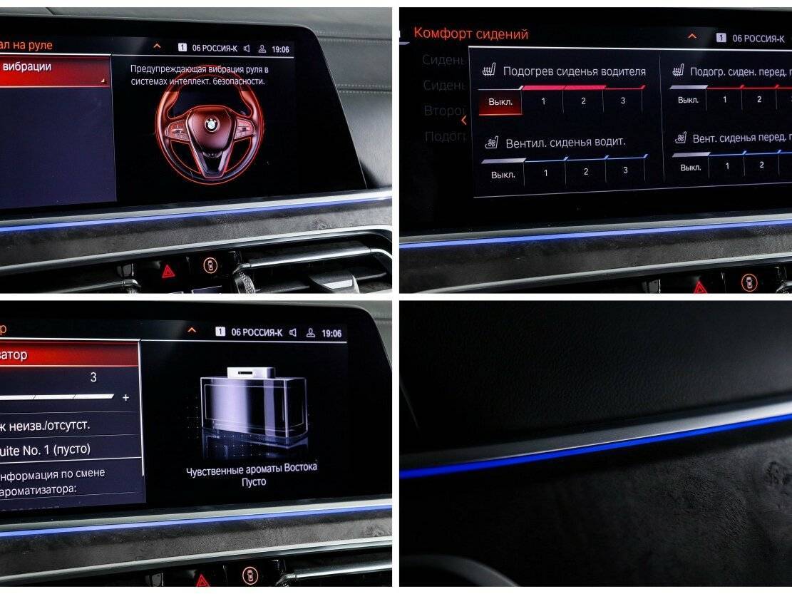 BMW X7 30d, 2019 Фото №18