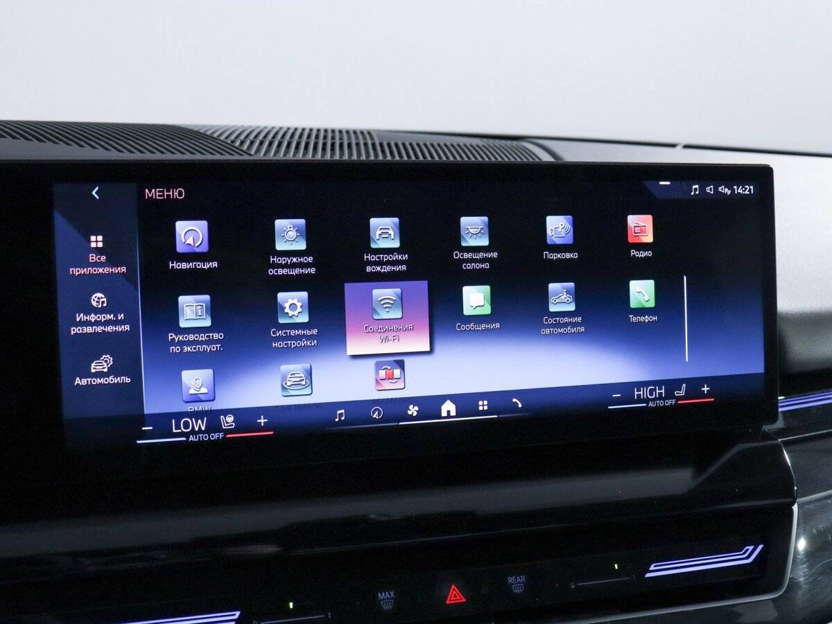 BMW 5 серии 530i xDrive, 2023 Фото №34