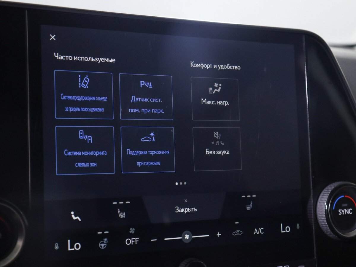 Lexus NX 250, 2021 Фото №22