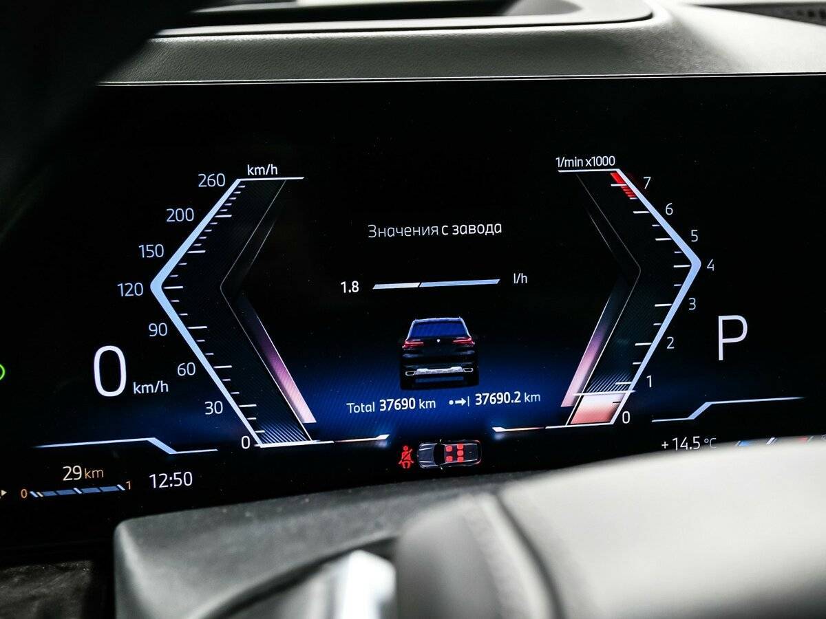 BMW X5 40i, 2023 Фото №10