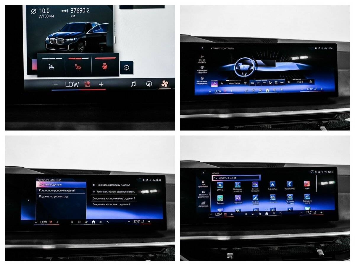 BMW X5 40i, 2023 Фото №30