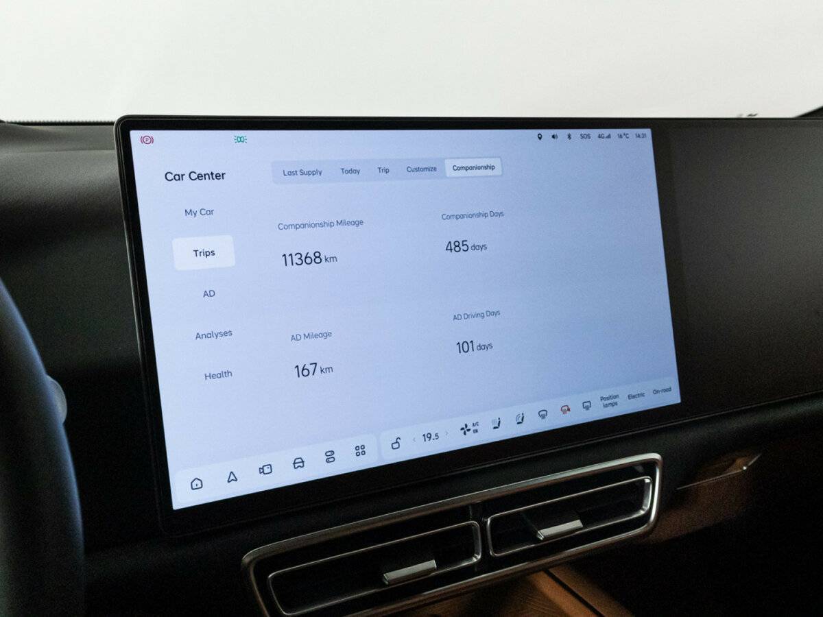 Lixiang L9 44.5 kWh, 2023 Фото №23