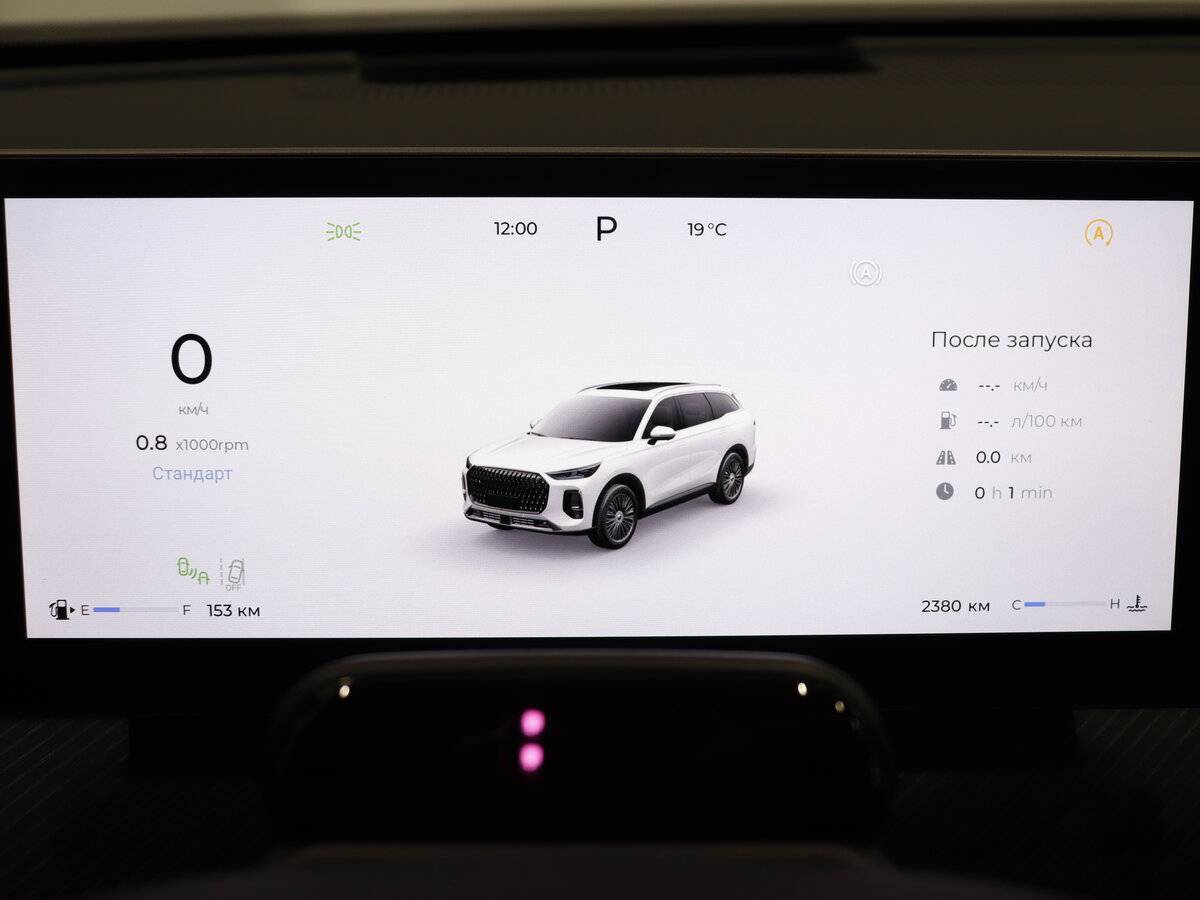 Chery Tiggo 9, 2024 Фото №10