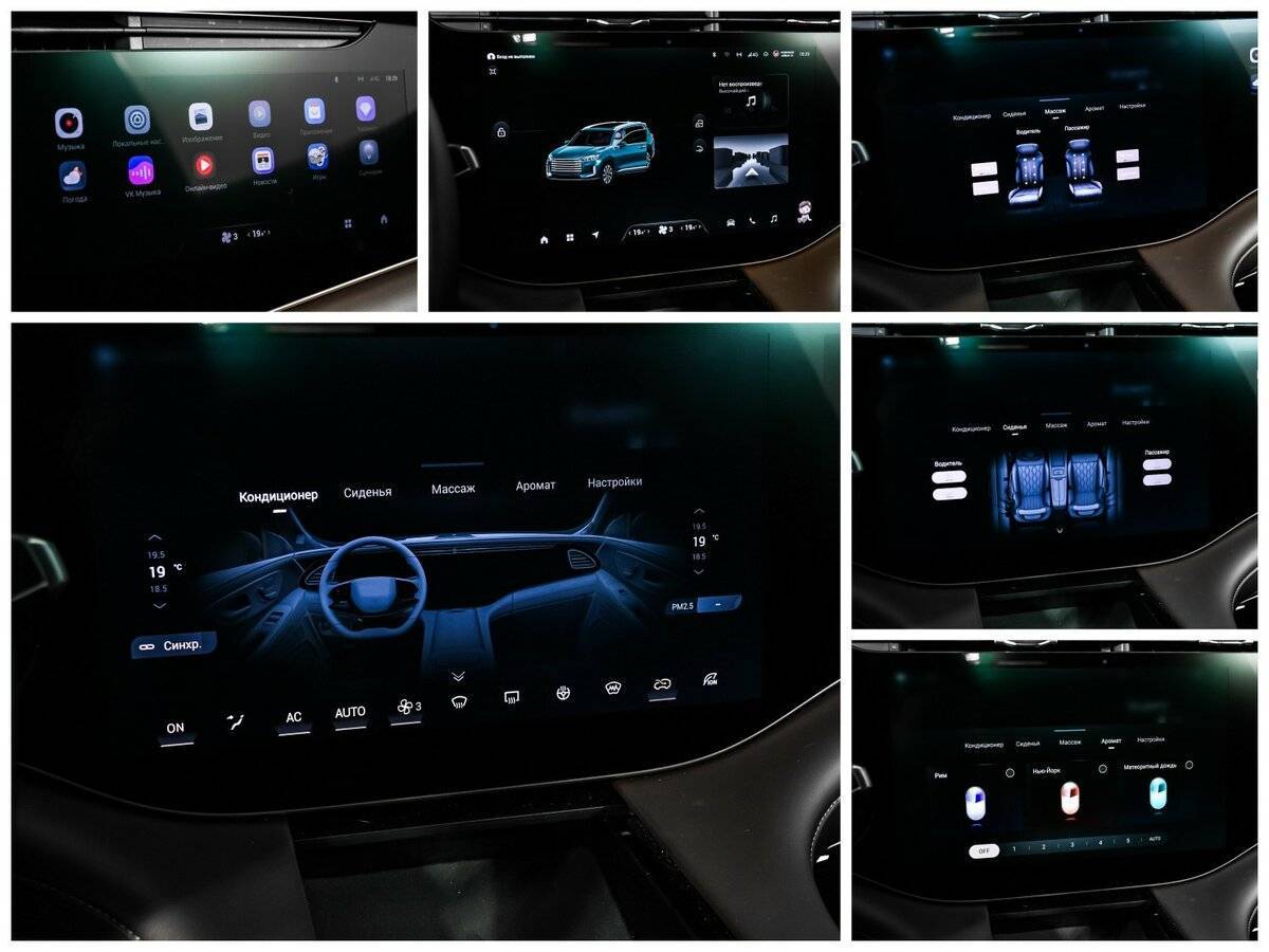 Exeed VX, 2023 Фото №29