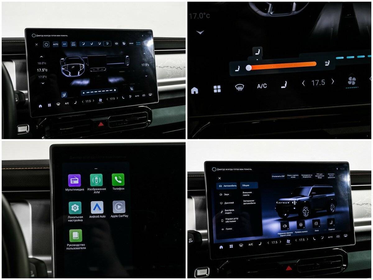 Jetour T2, 2024 Фото №20