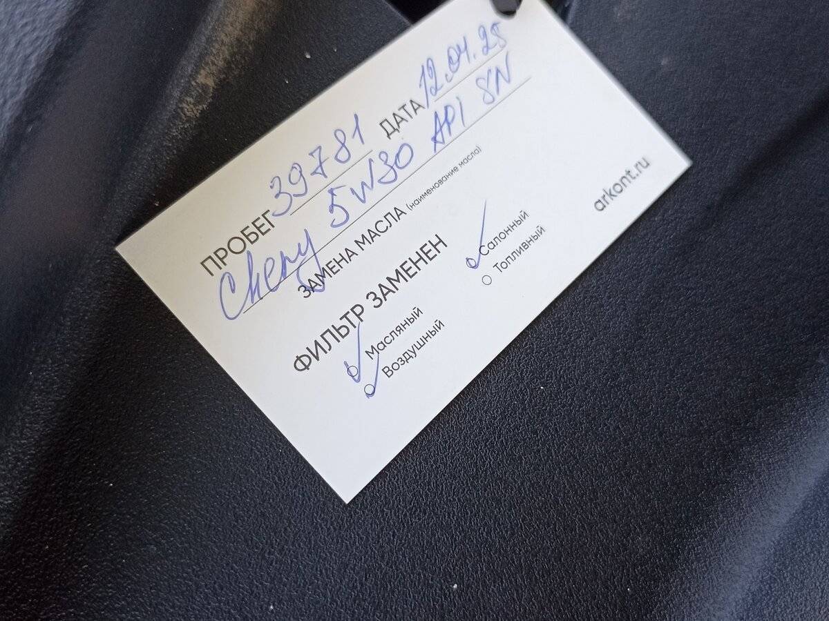 Chery Tiggo 7 Pro Max, 2023 Фото №14