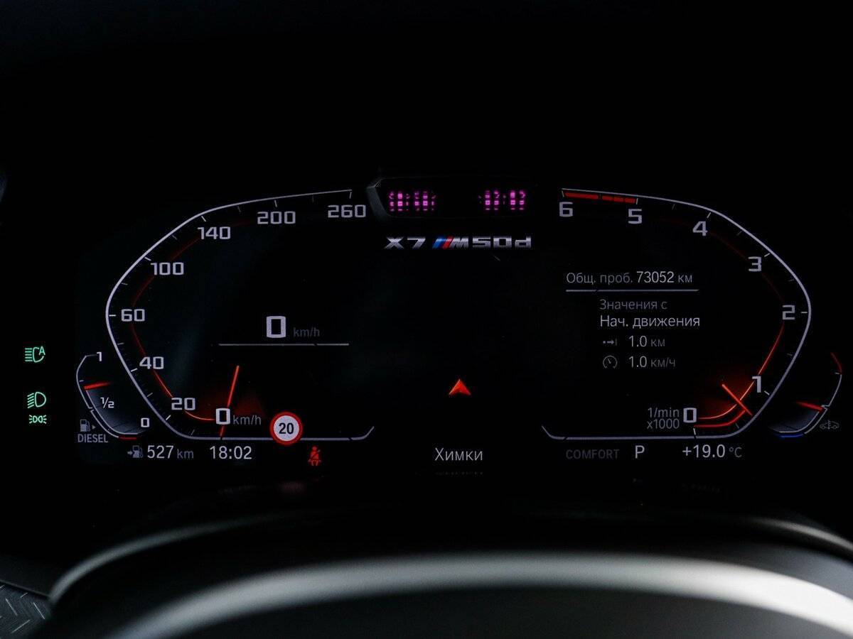 BMW X7 M50d, 2021 Фото №11