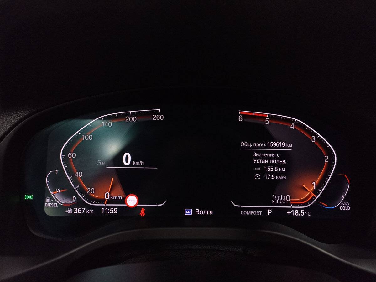 BMW X3 20d xDrive, 2020 Фото №13