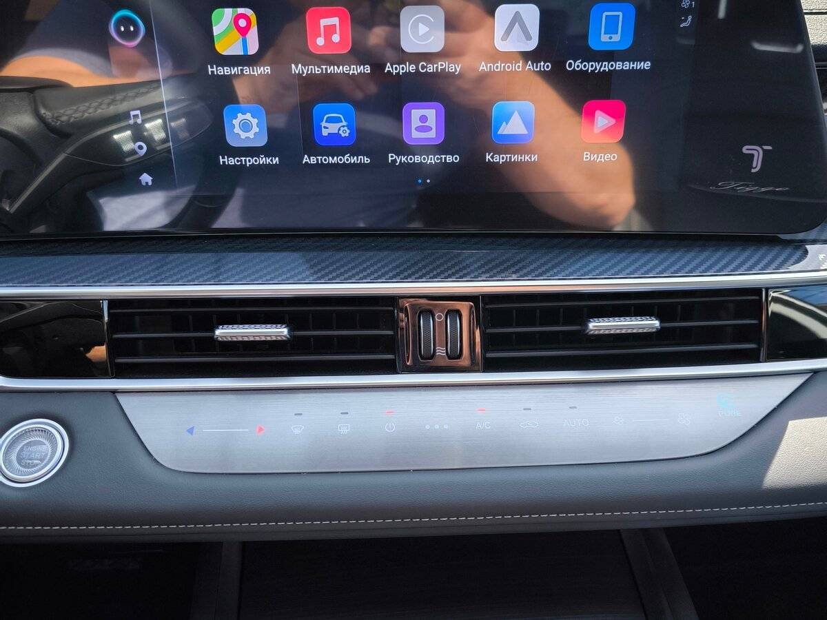 Chery Tiggo 7 Pro Max, 2024 Фото №28