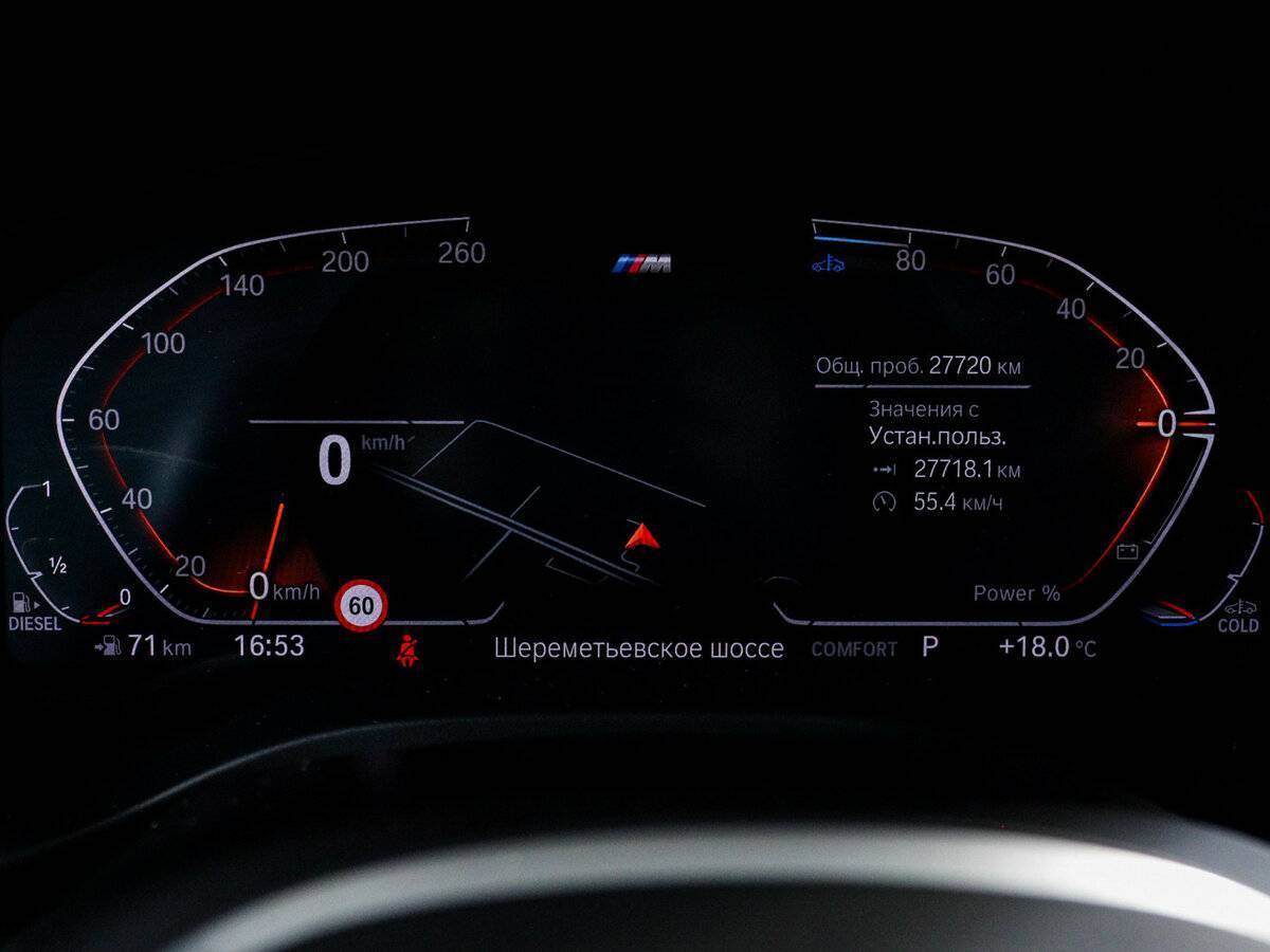 BMW X4 20d, 2023 Фото №9