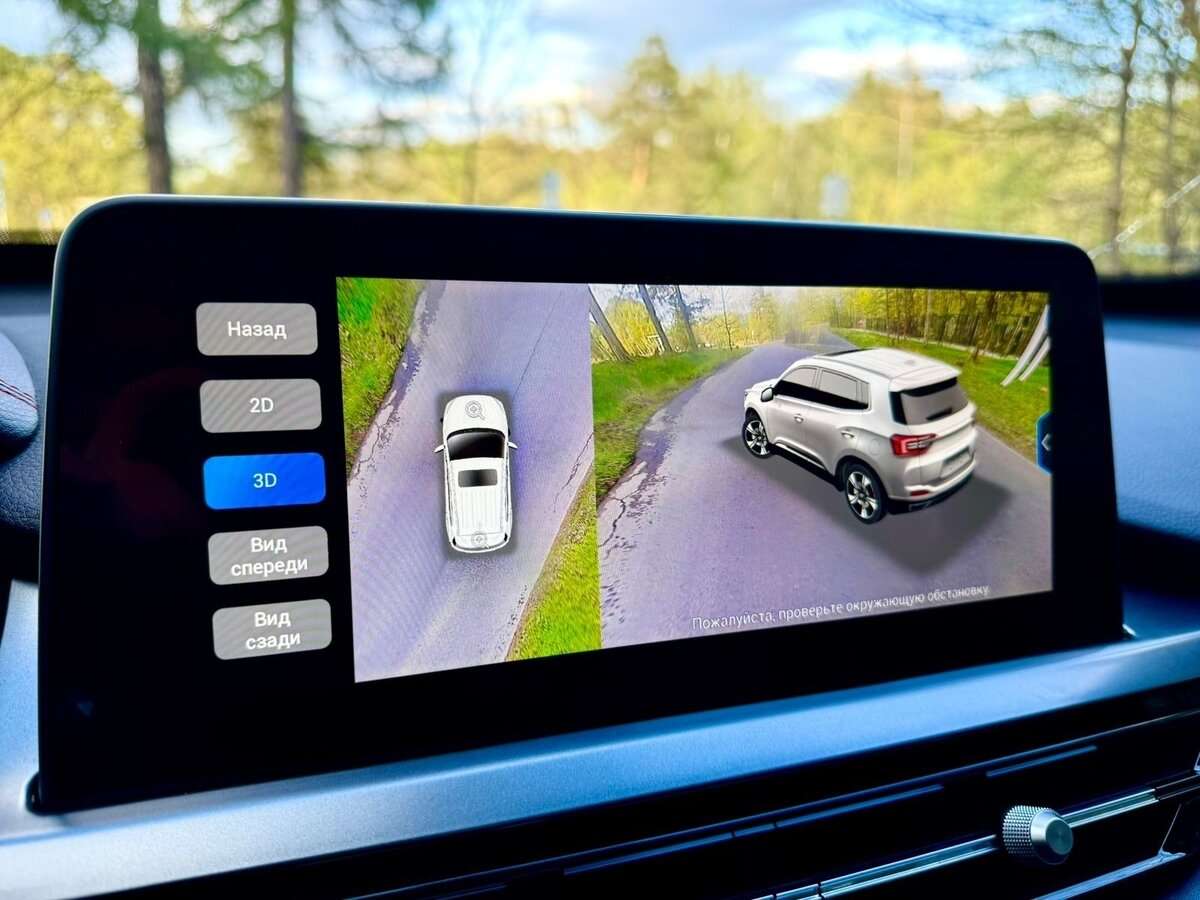 Chery Tiggo 4 Pro, 2023 Фото №18