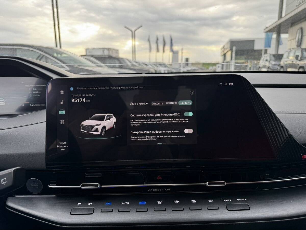 Changan CS55 Plus, 2023 Фото №20