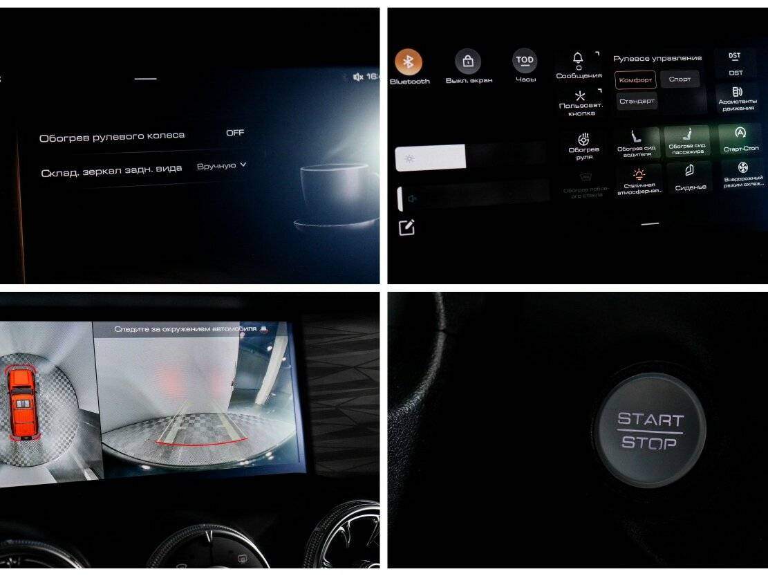 Tank 300, 2023 Фото №17