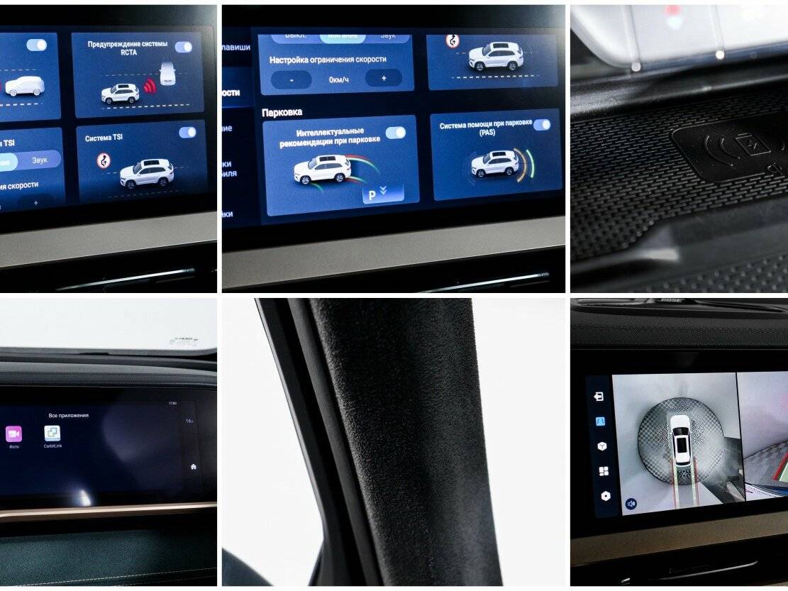 Geely Monjaro, 2024 Фото №23