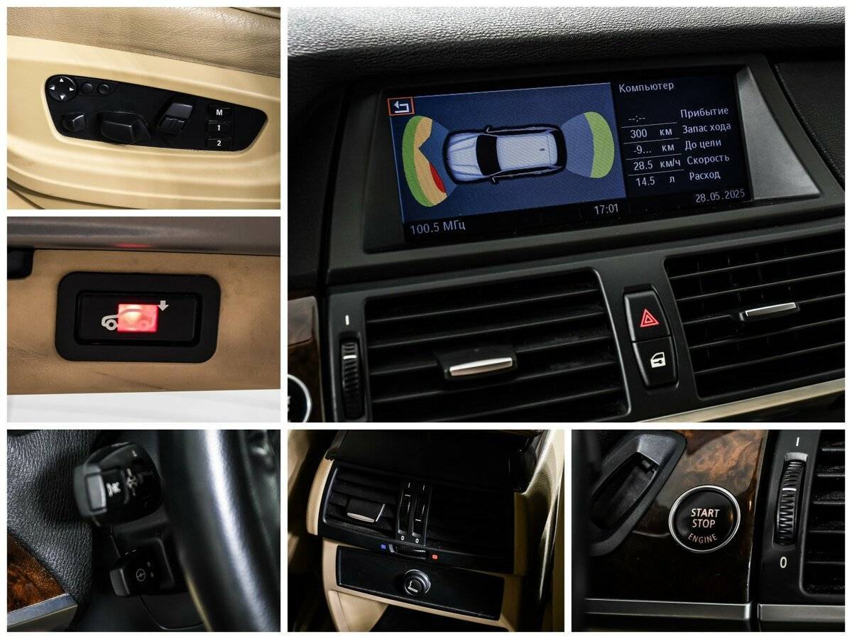 BMW X5 3.0si, 2008 Фото №15